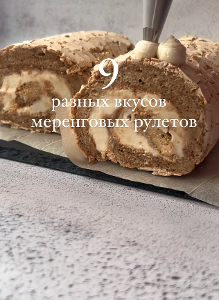 [stoyanova_dessert]%20%D0%A1%D0%B1%D0%BE%D1%80%D0%BD%D0%B8%D0%BA%20%D0%9C%D0%B5%D1%80%D0%B5%D0%BD%D0%B3%D0%BE%D0%B2%D1%8B%D0%B5%20%D1%80%D1%83%D0%BB%D0%B5%D1%82%D1%8B%20(%D0%92%D0%B0%D0%BB%D0%B5%D0%BD%D1%82%D0%B8%D0%BD%D0%B0%20%D0%A1%D1%82%D0%BE%D1%8F%D0%BD%D0%BE%D0%B2%D0%B0).png